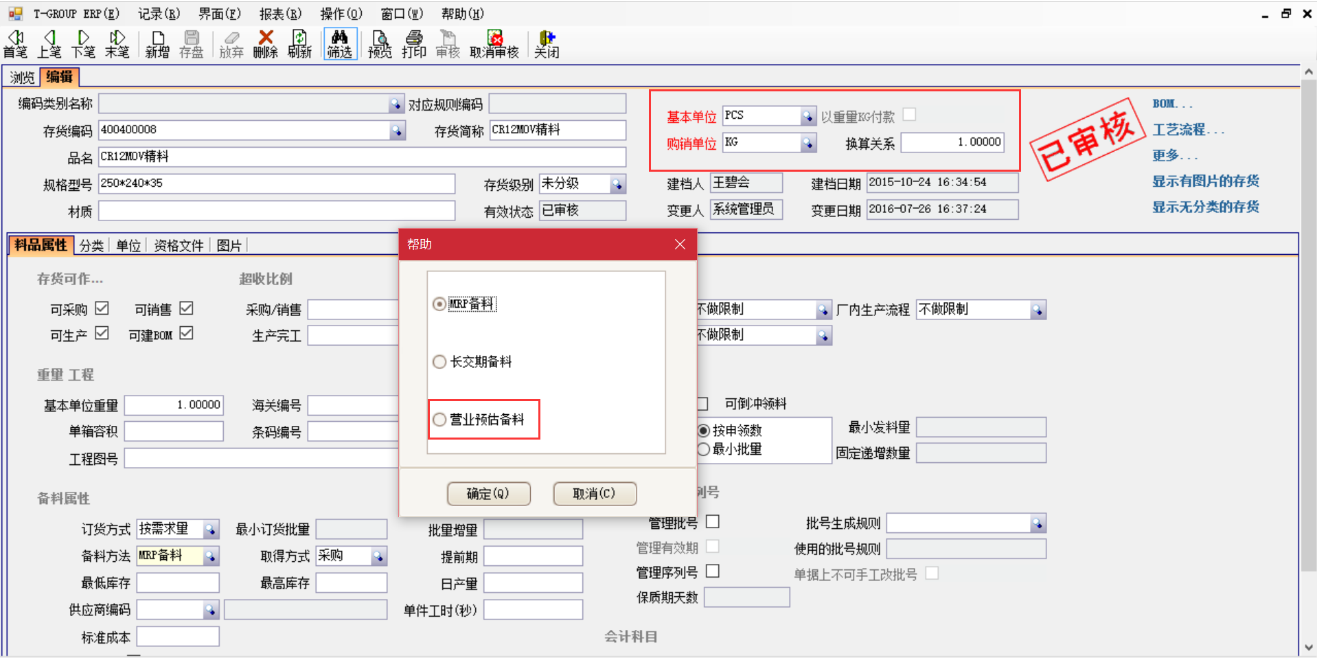 揭秘星空官方站网站登录入口-星空online（中国）
中的“精”、“适”、“灵”