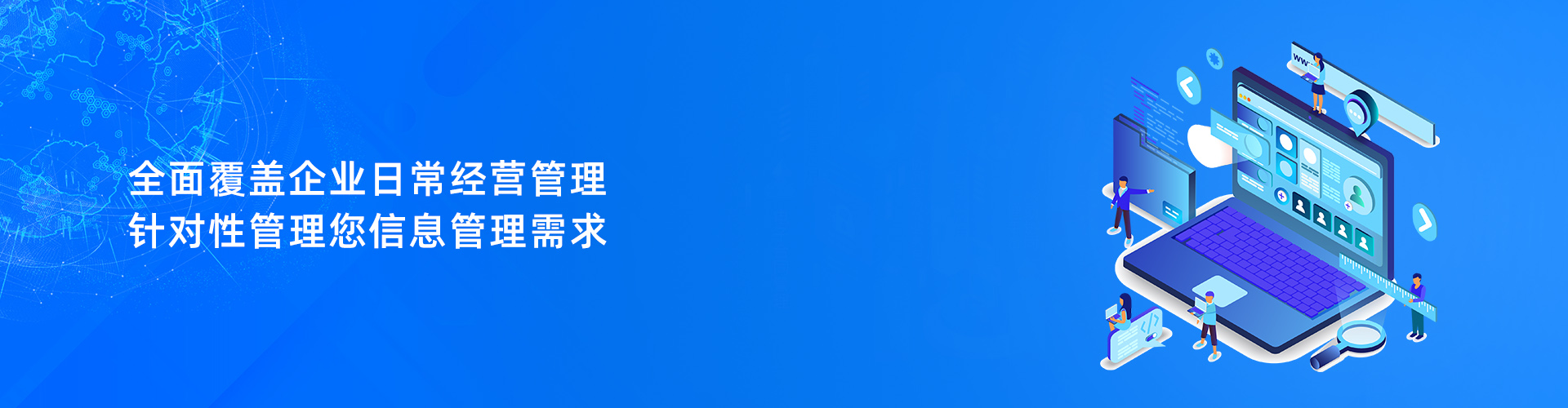 星空官方站网站登录入口-星空online（中国）

