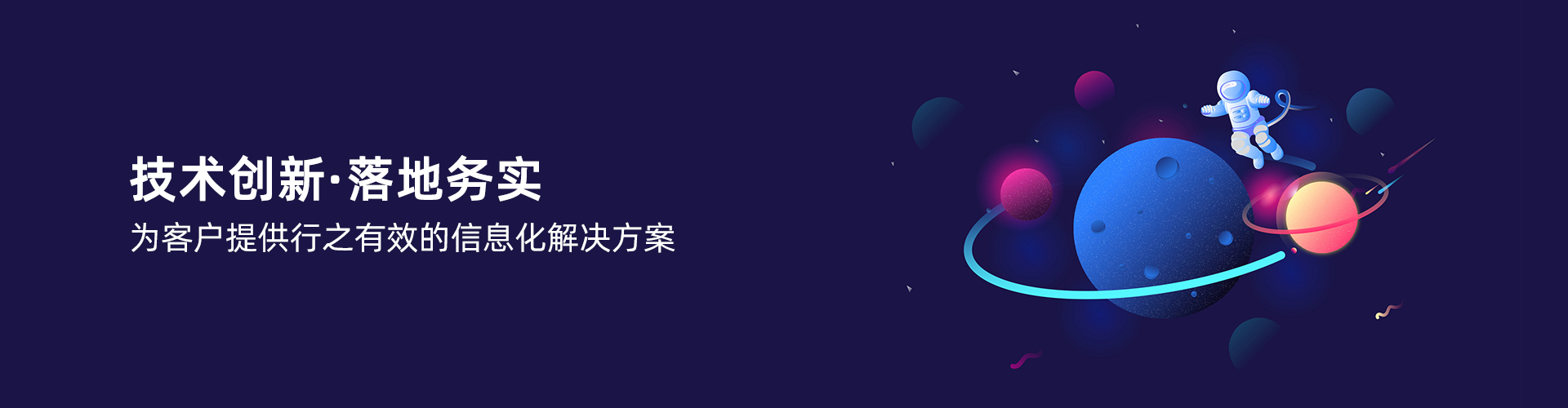 星空官方站网站登录入口-星空online（中国）
